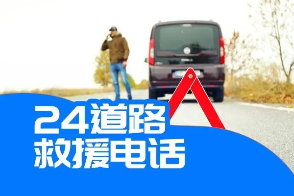 1677828889174035.jpg 救援20.jpg